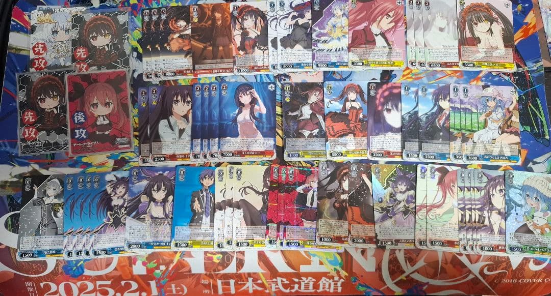 デート・ア・ライブ デッキ+調整パーツ