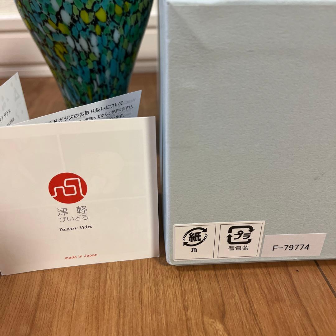 津軽びいどろ　花瓶　石塚硝子　津軽ごよみ