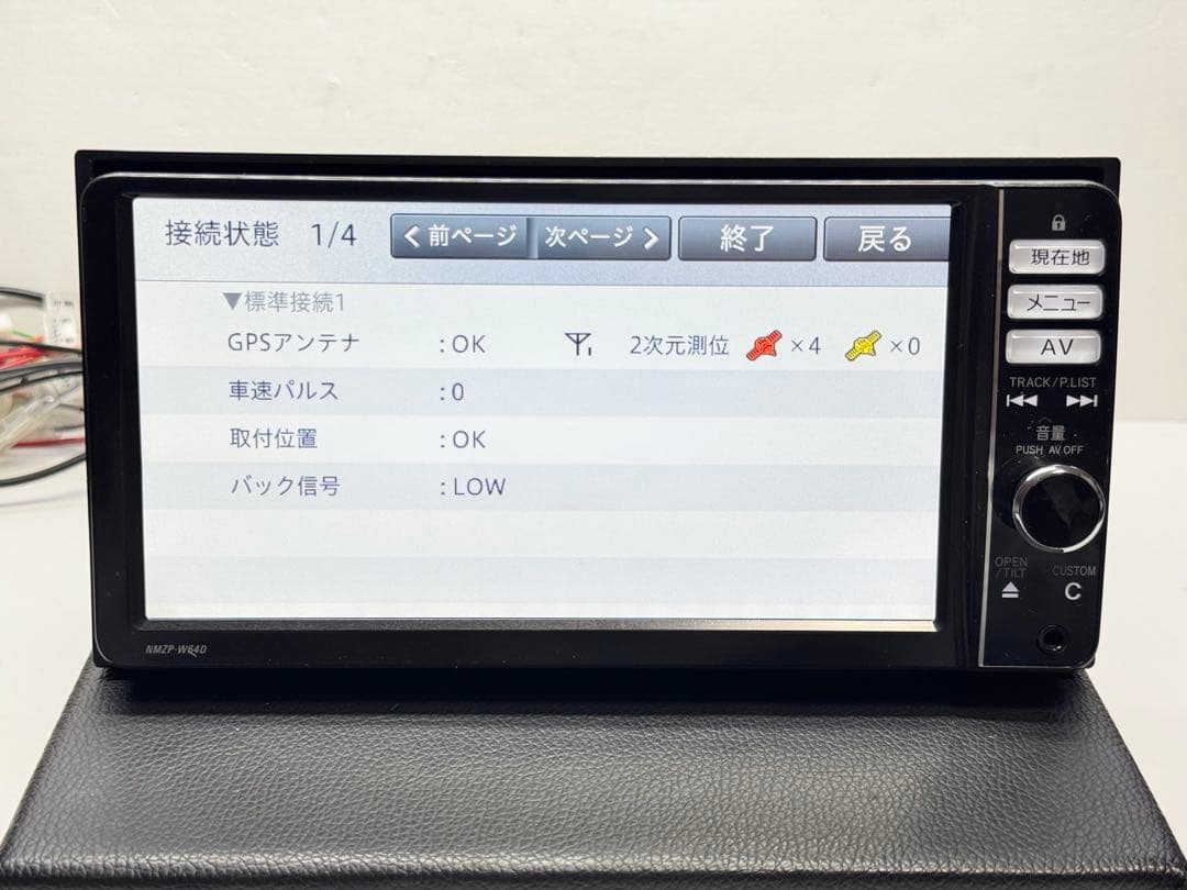 新品タッチパネル NMZP-W64D 2018年地図データ 新品ファン ダイハツ