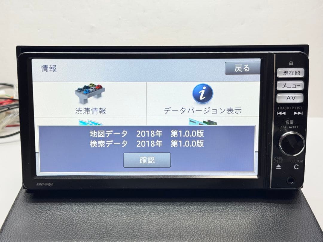 新品タッチパネル NMZP-W64D 2018年地図データ 新品ファン ダイハツ