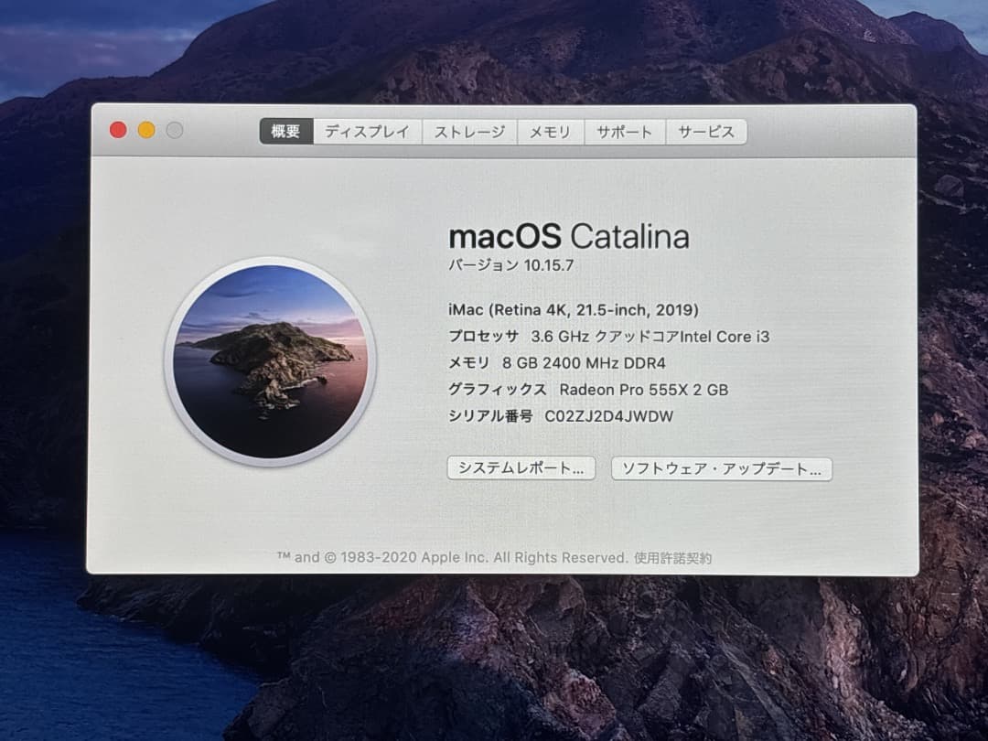Macデスクトップ iMac Core i3 21.5 inch 2019 1TB HDD