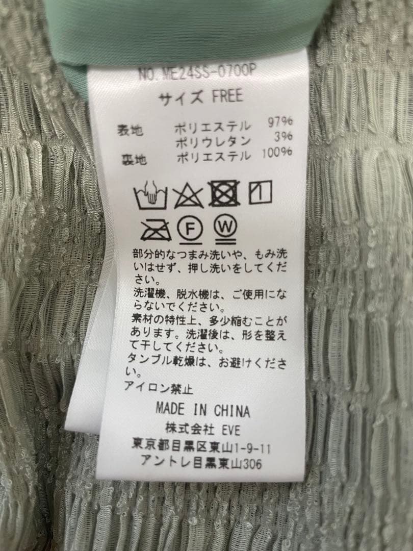 美品メゾンエシェルMaisonEchelle エアリーシャーリングワンピース