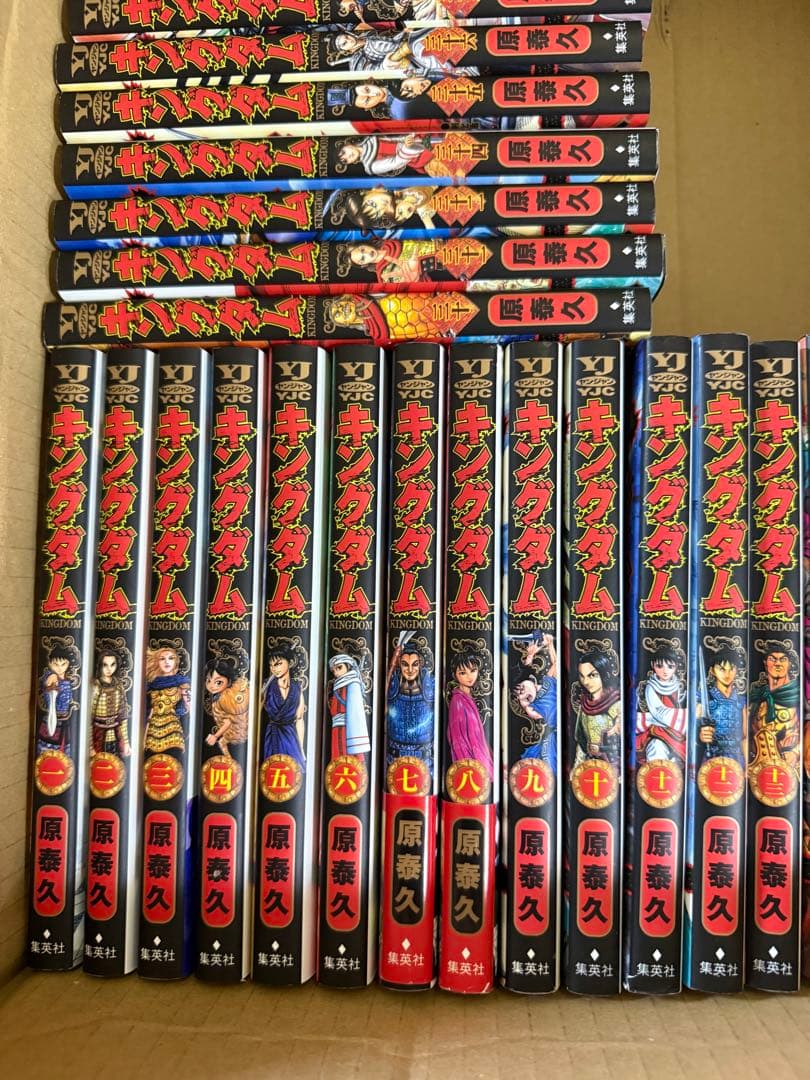 キングダム1〜60巻（29巻、33巻、42巻抜け）