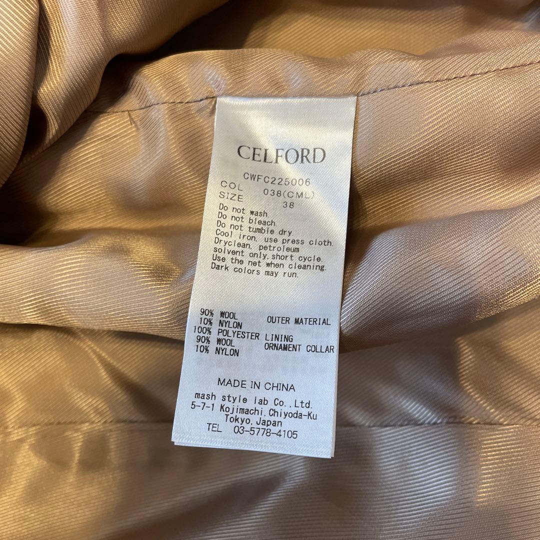 CELFORD ベージュ ロングコート 38
