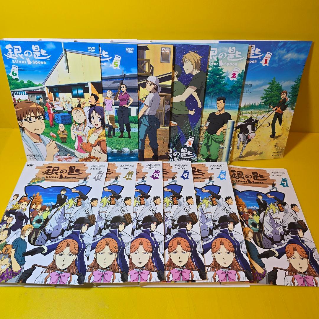 銀の匙 Silver Spoon DVD 1期2期　全12巻セット
