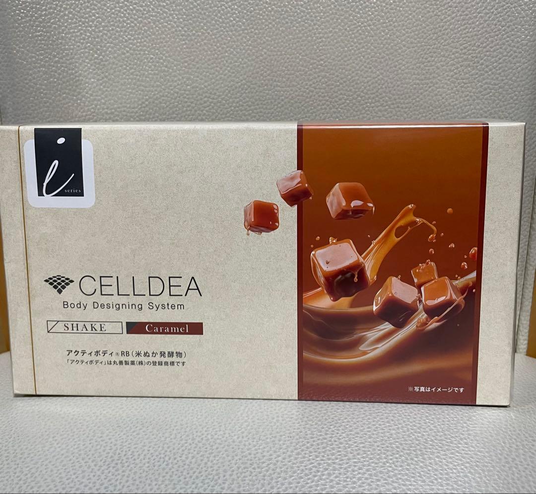 ダイアナ　セルディア シェイク　キャラメル　ラスト1箱