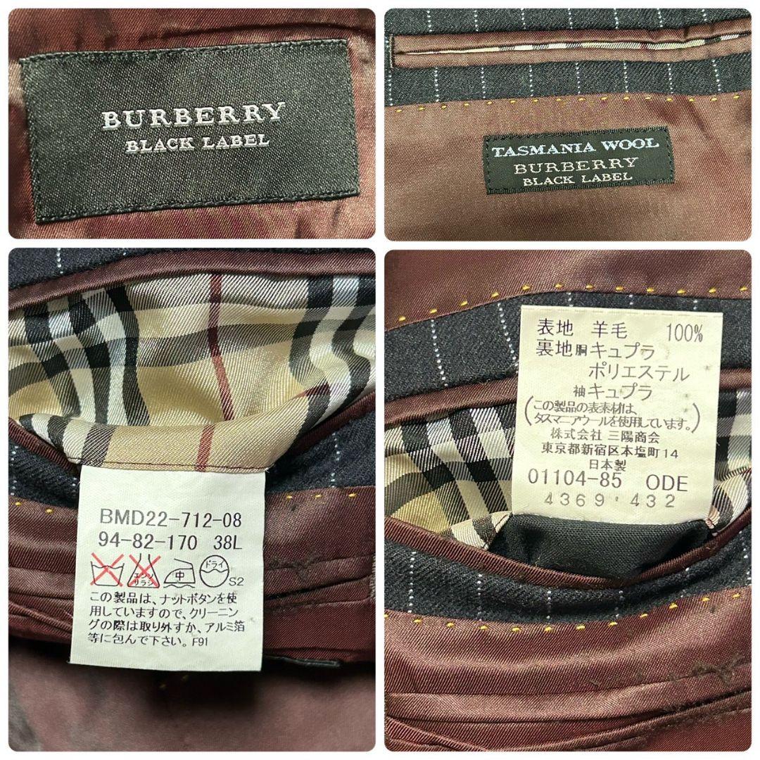 【美品】バーバリーブラックレーベル　スーツ　グレー　ストライプ　38L(M相当)