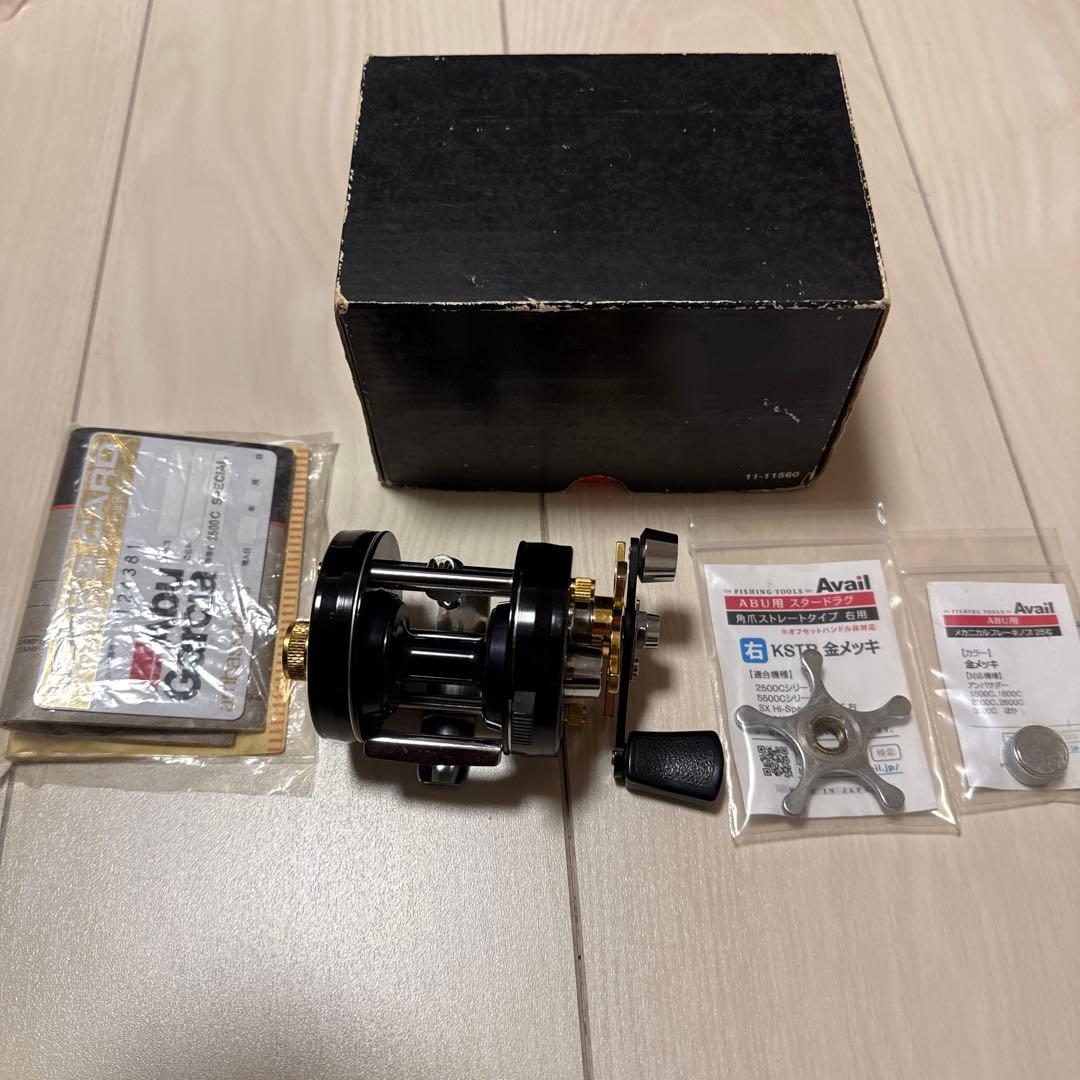 アンバサダー2500c ブラック　アベイルパーツ付き