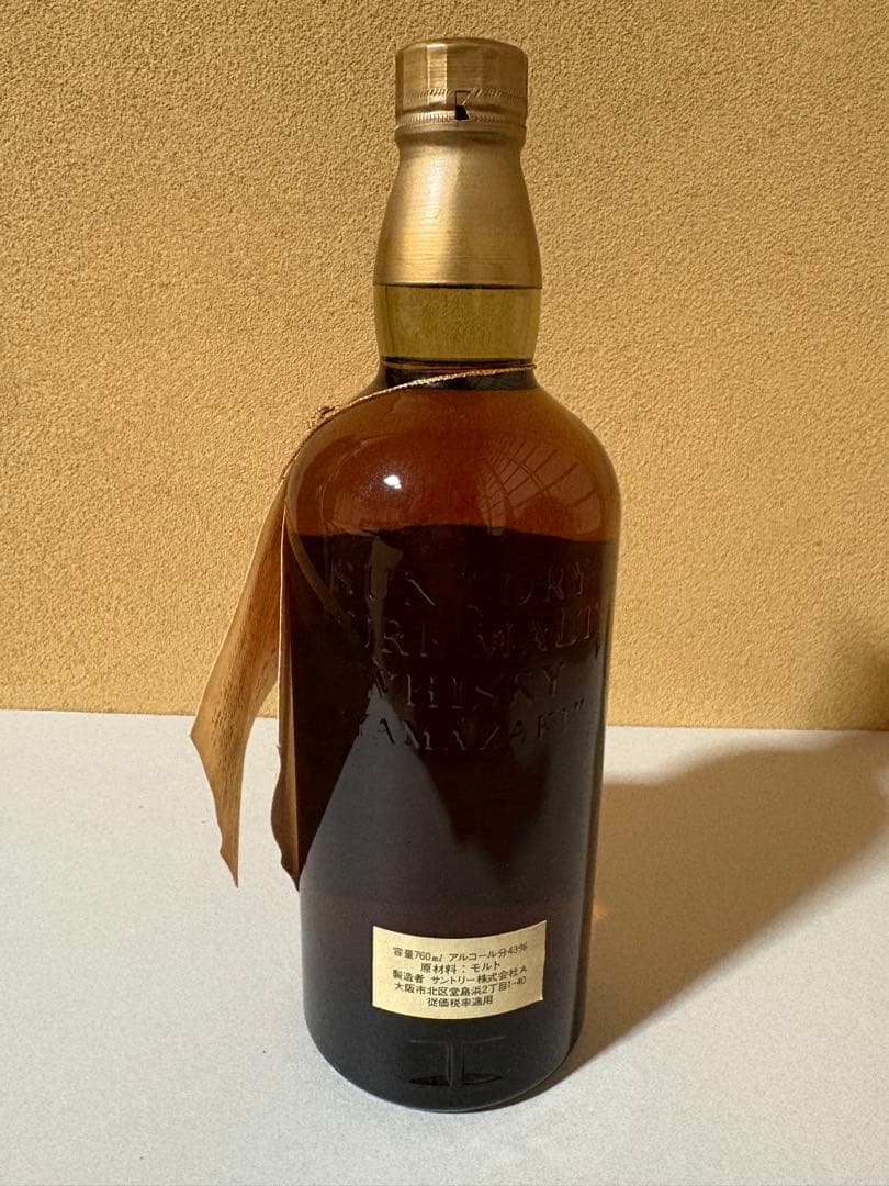 休日値引中【未開栓】サントリーピュアモルトウイスキー山崎　12年　特級　向獅子