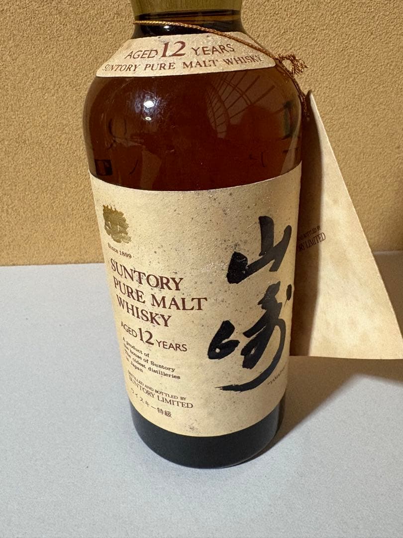 休日値引中【未開栓】サントリーピュアモルトウイスキー山崎　12年　特級　向獅子