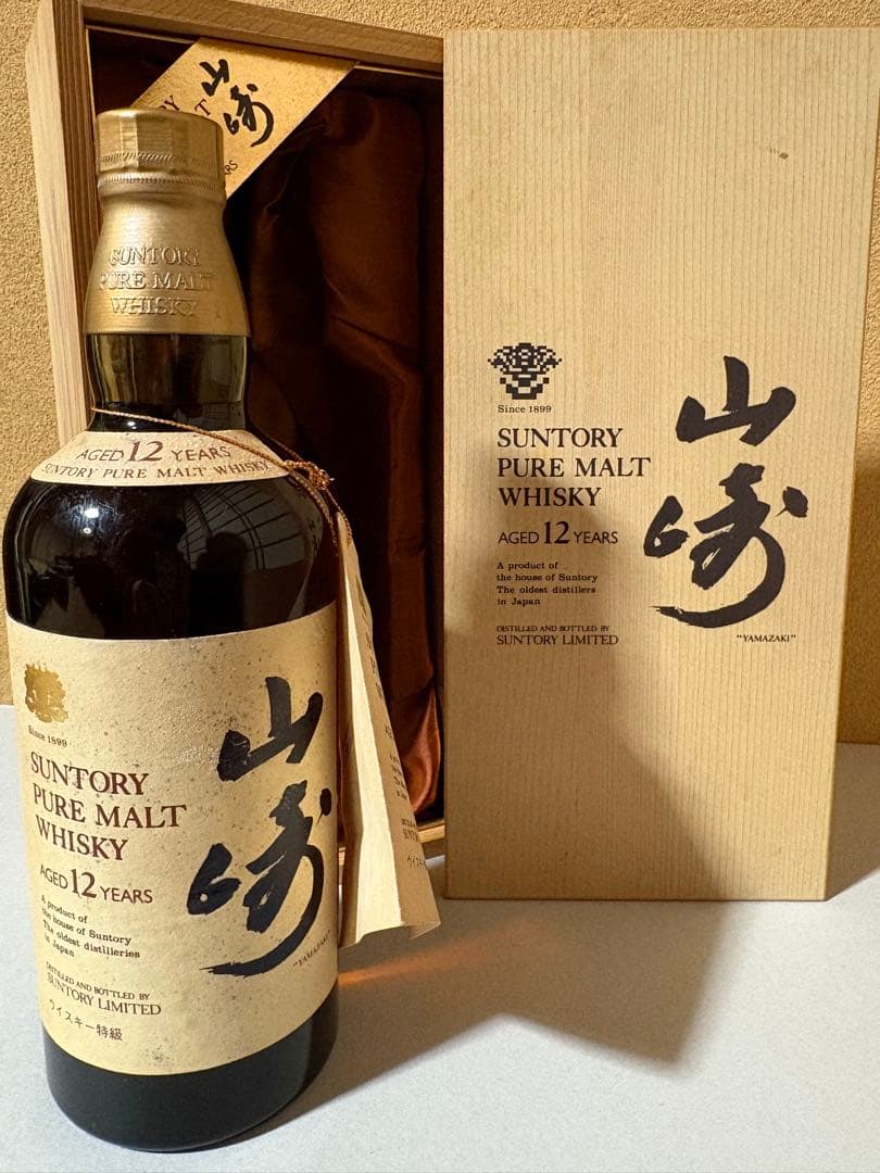 休日値引中【未開栓】サントリーピュアモルトウイスキー山崎　12年　特級　向獅子