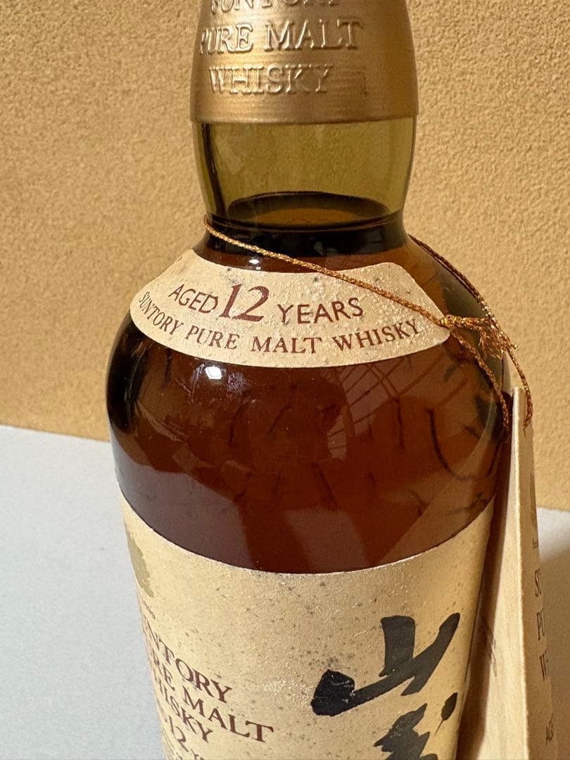 休日値引中【未開栓】サントリーピュアモルトウイスキー山崎　12年　特級　向獅子