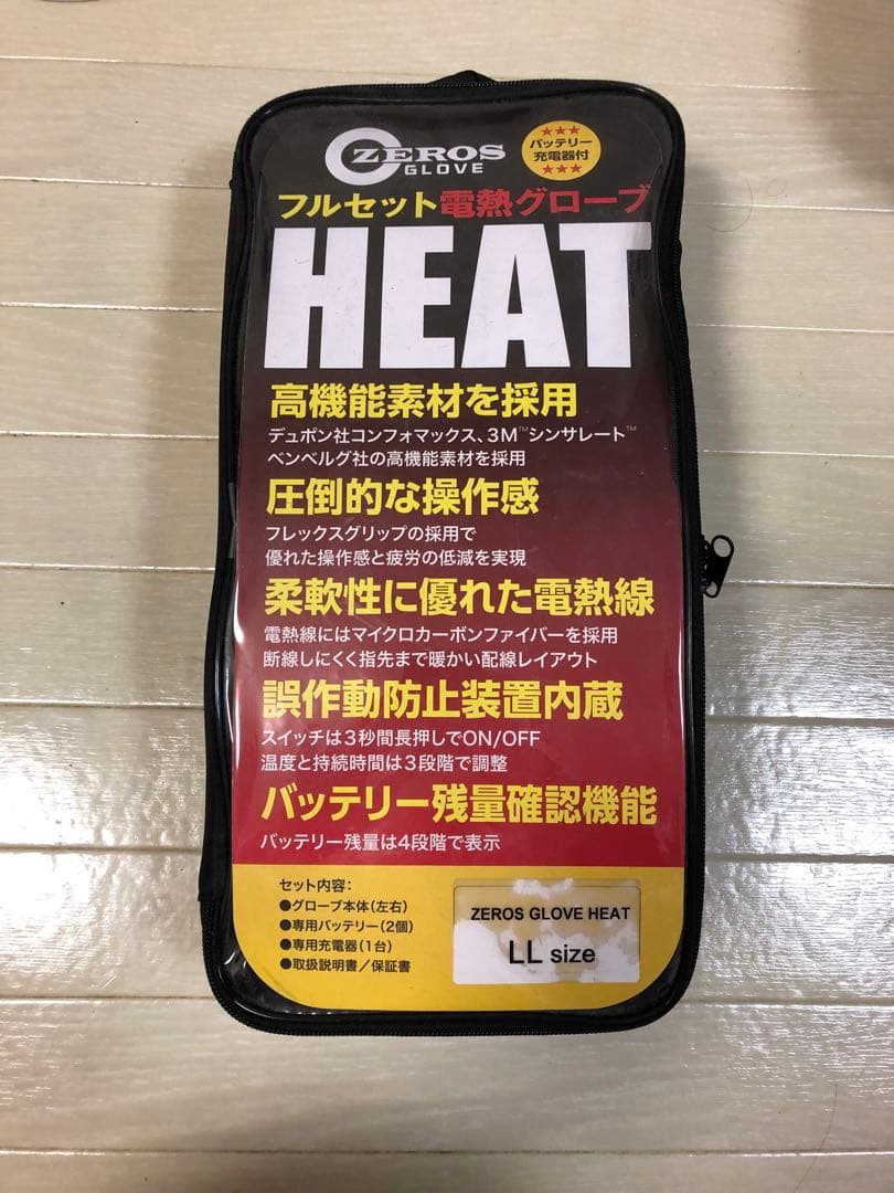 (たーくん)ZEROS HEAT GLOVE2
