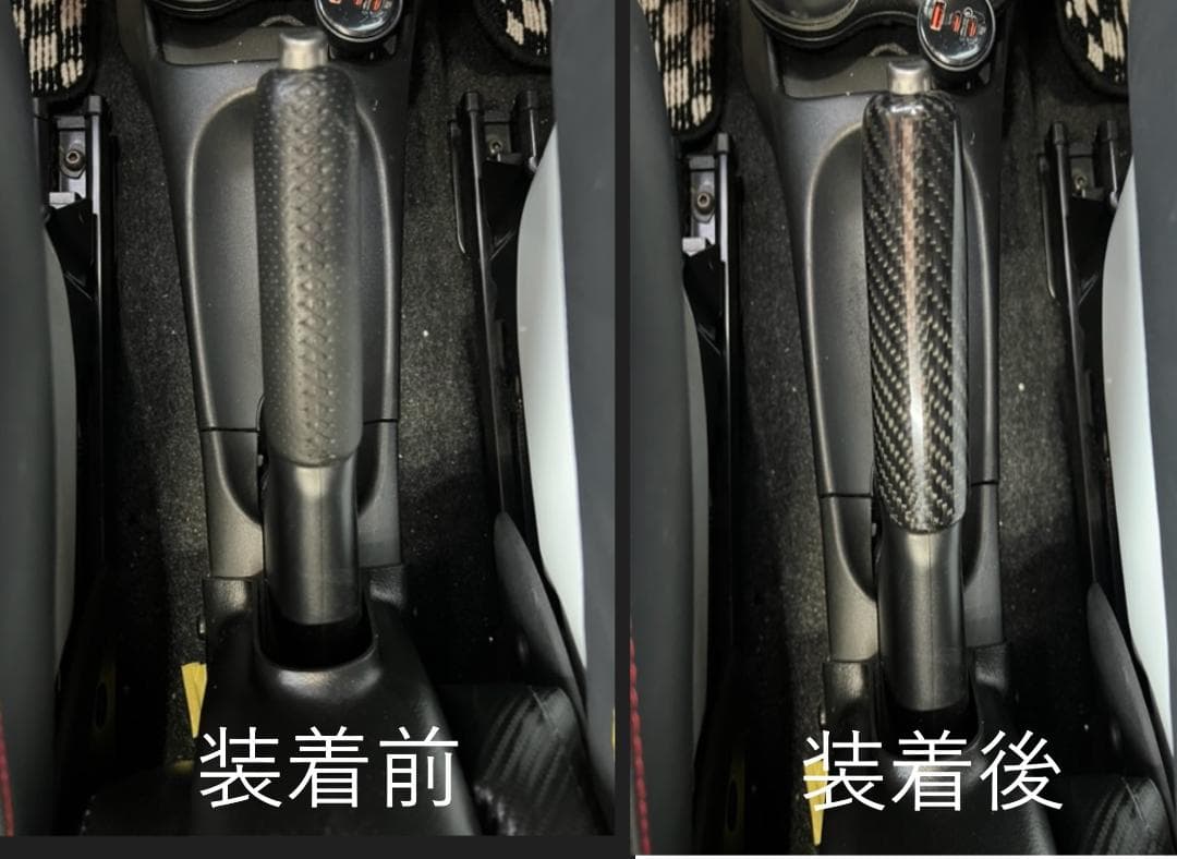 希少 アバルト リアルカーボン ハンドブレーキ サイドブレーキ カバー