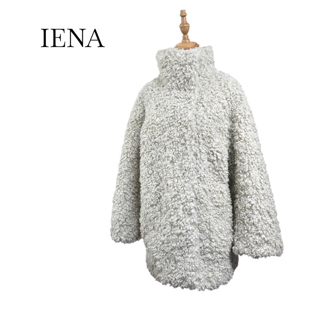 IENA イエナ ファーコート TISSAVEL 2025AW