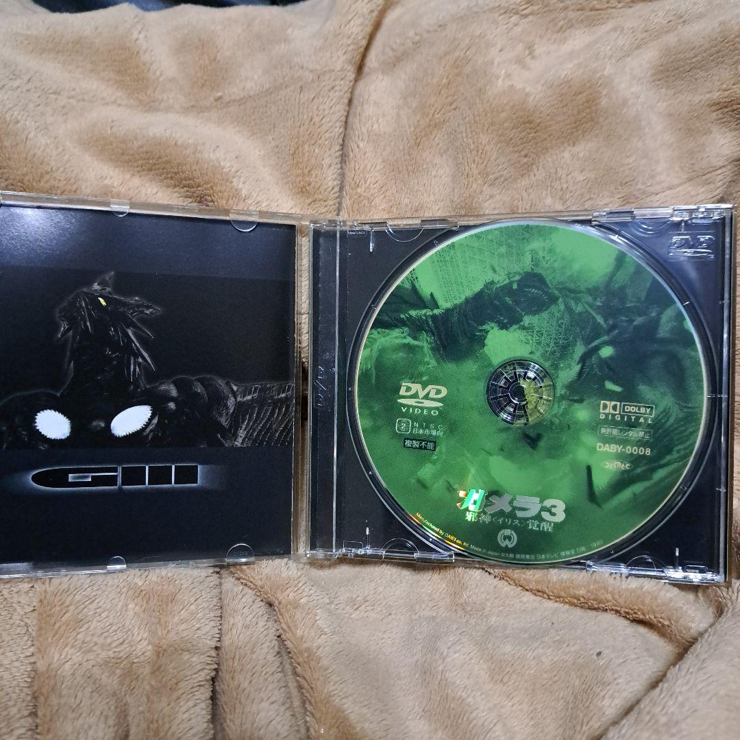 平成 ガメラ 三部作