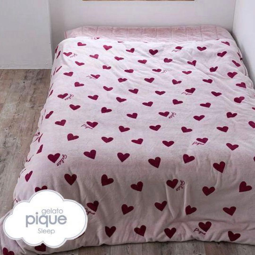 新品未使用★ジェラートピケスリープ　ダブル　掛けカバー、敷きパッドセット　ハート