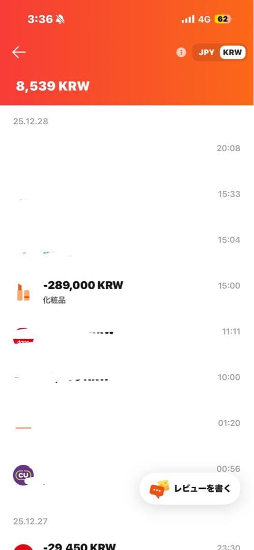 ディプティック　フルードゥポー75ml 香水