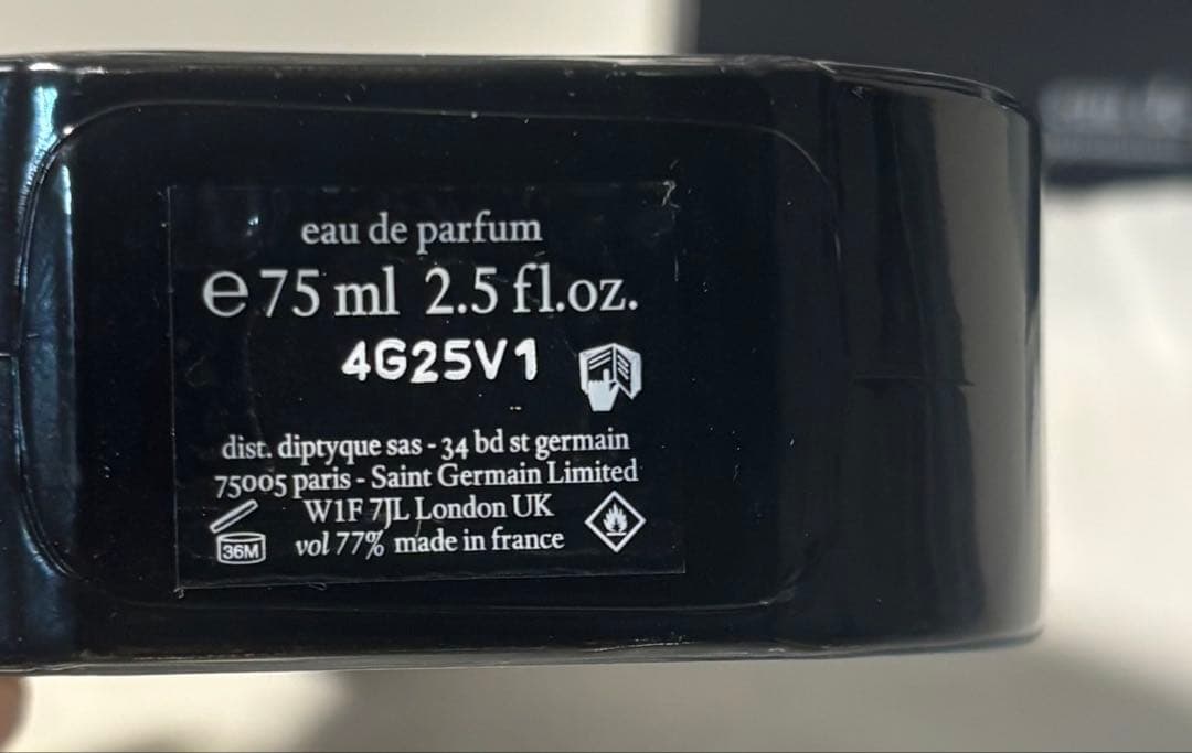 ディプティック　フルードゥポー75ml 香水