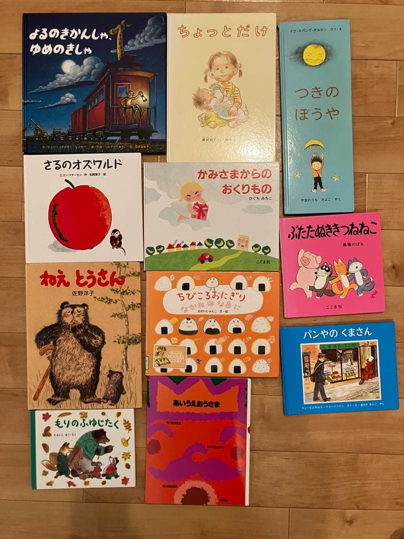 絵本まとめ売り 42冊 福音館 2歳 3歳 4歳