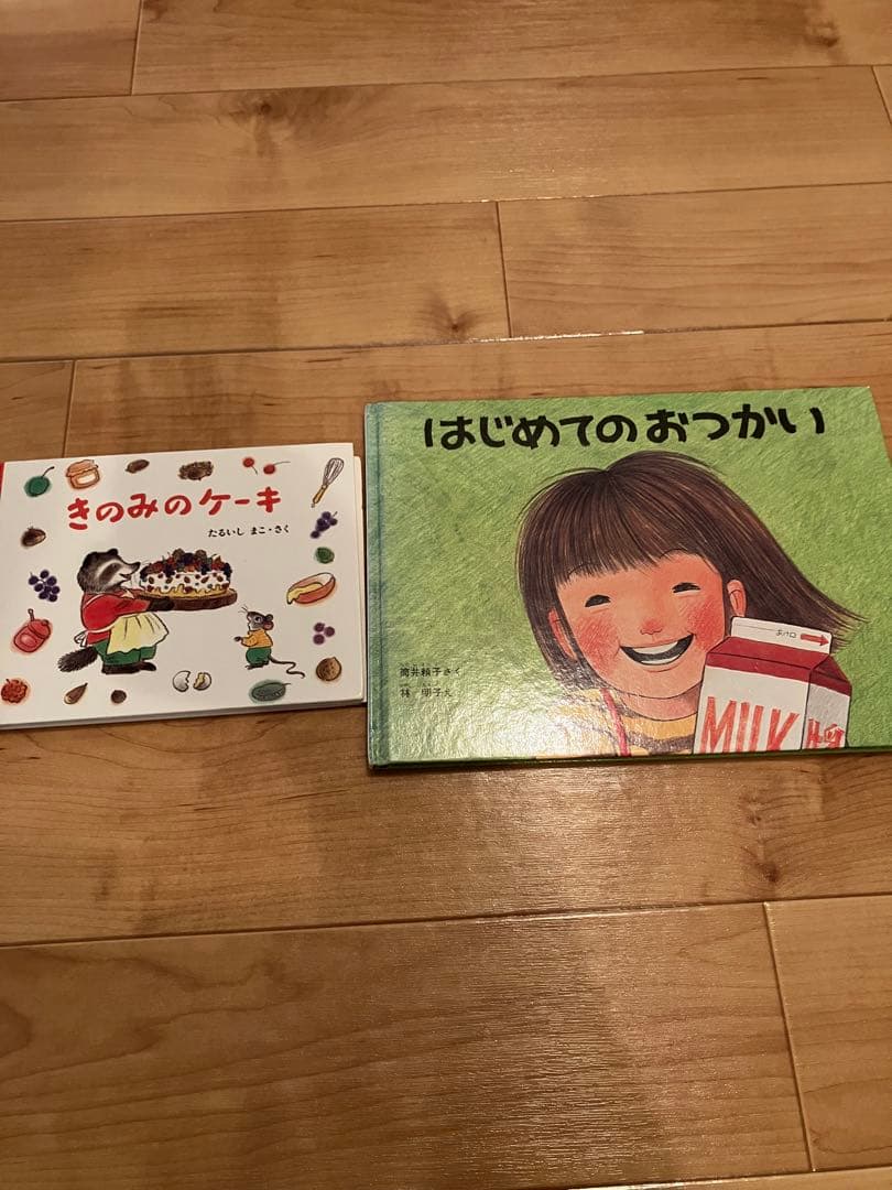 絵本まとめ売り 42冊 福音館 2歳 3歳 4歳