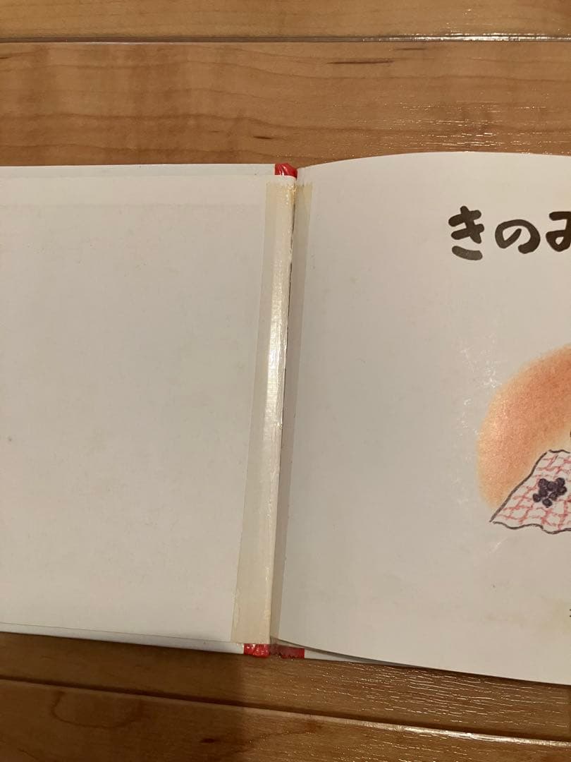 絵本まとめ売り 42冊 福音館 2歳 3歳 4歳