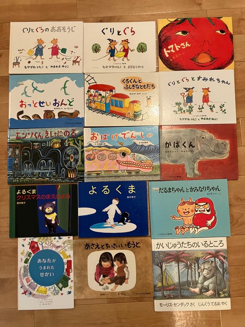 絵本まとめ売り 42冊 福音館 2歳 3歳 4歳