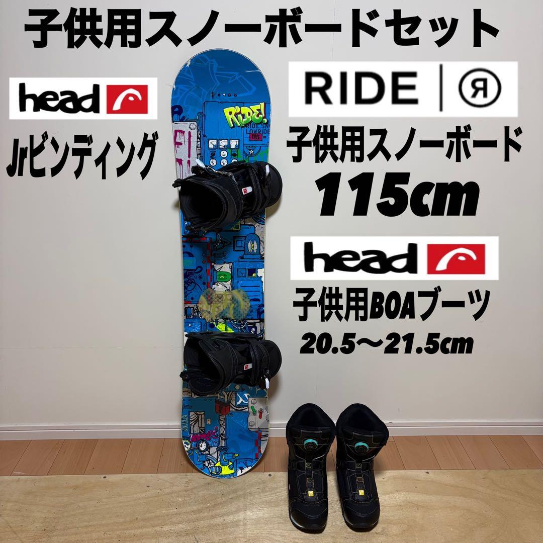 スノーボード 専用商品