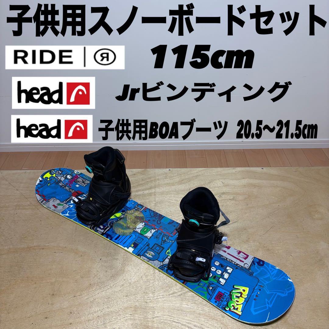 スノーボード 専用商品