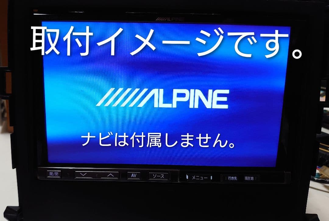 20アルファード ヴェルファイア アルパイン 8インチナビ取付パネル