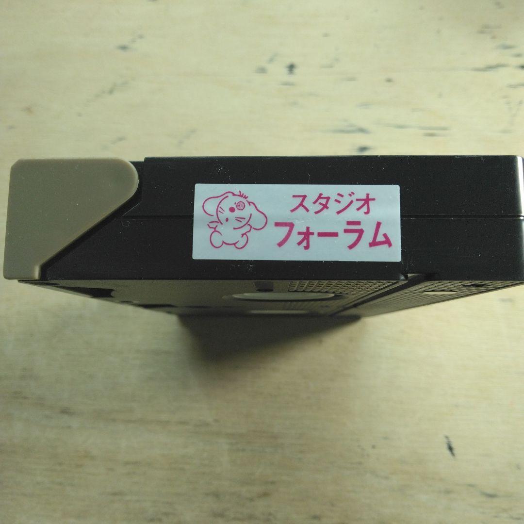 Jリーグ公式ビデオ　ザ・ダイジェスト　VOL.5　VHS