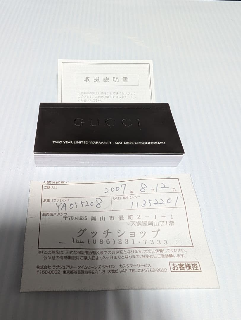 GUCCI レザーベルト 腕時計