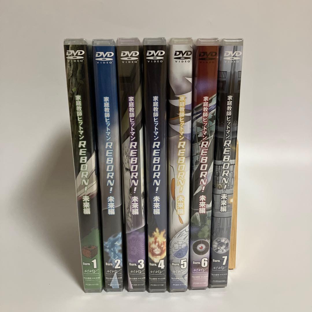 新品・未開封　全7巻・初回盤　 家庭教師ヒットマンREBORN! 未来編