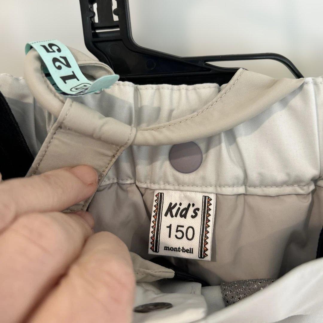 mont-bell 子供用スキーウェア 150