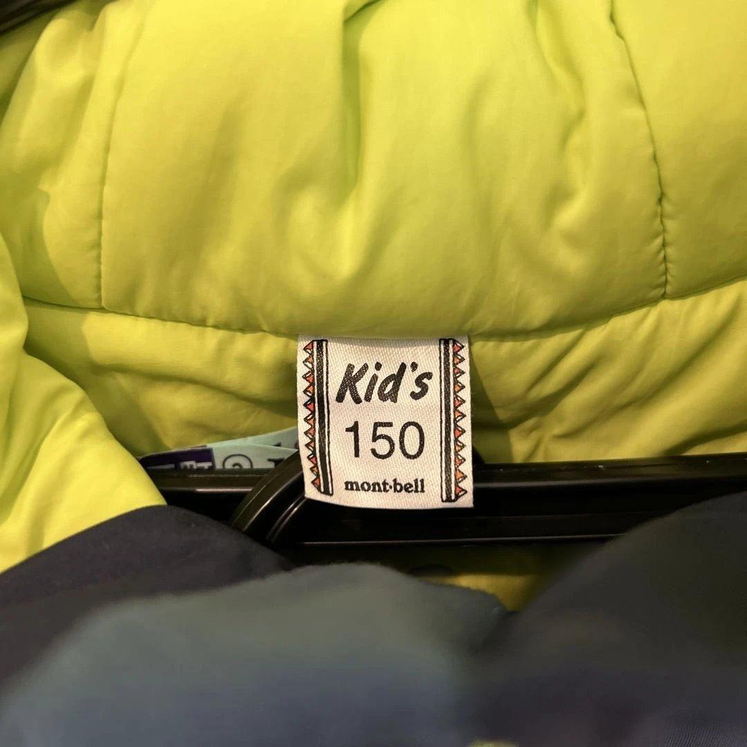 mont-bell 子供用スキーウェア 150