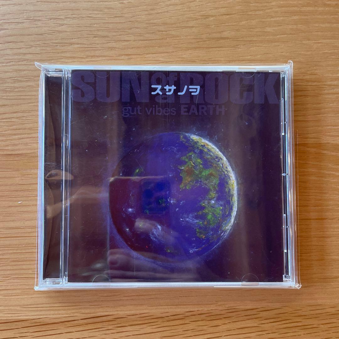 さとうみつろう　アマテル/ツクヨミ/スサノオ/カノン瞑想/ポストカード3枚