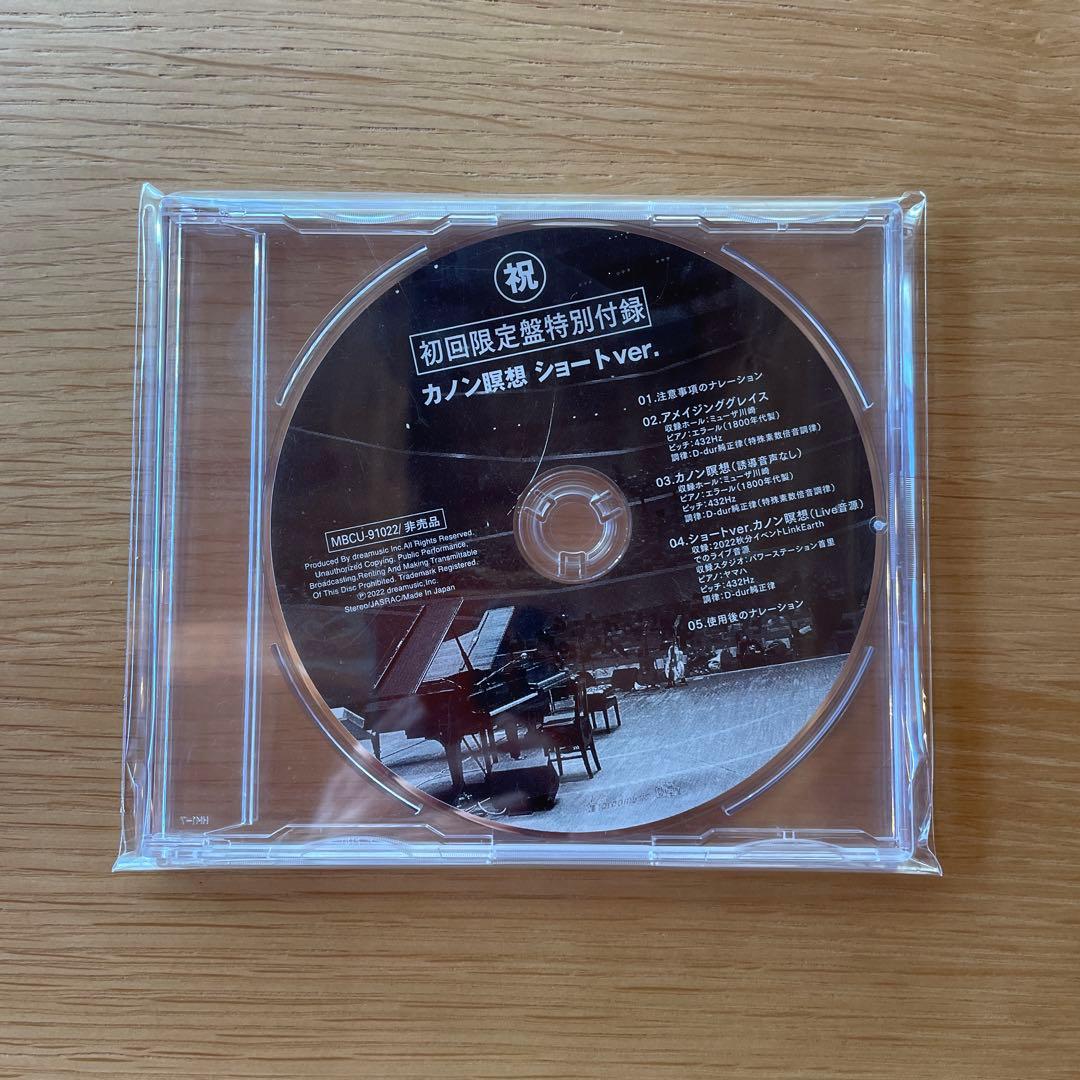 さとうみつろう　アマテル/ツクヨミ/スサノオ/カノン瞑想/ポストカード3枚