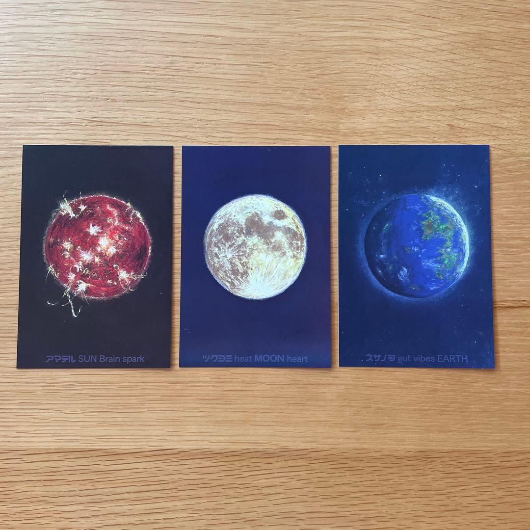 さとうみつろう　アマテル/ツクヨミ/スサノオ/カノン瞑想/ポストカード3枚