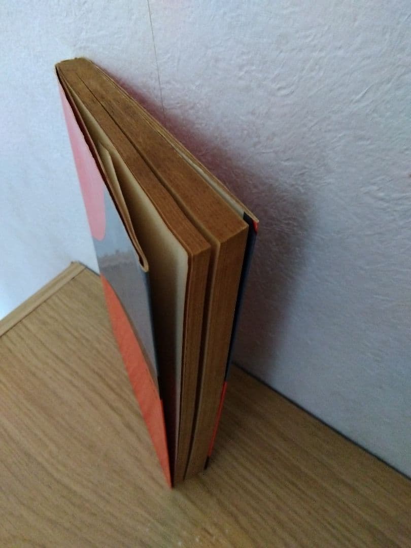 発展する企業の経営管理　中山三郎