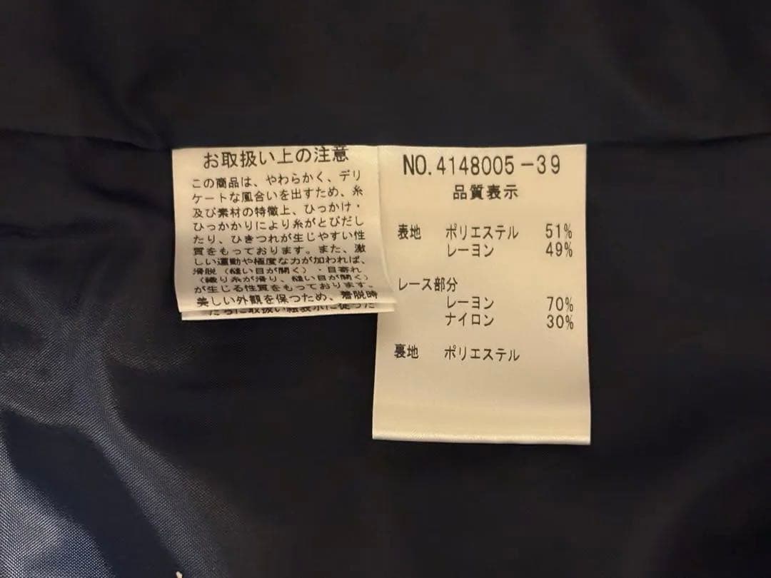 新品未使用　入学式　冠婚葬祭　ネイビー プリーツスカート セットアップ　11AR