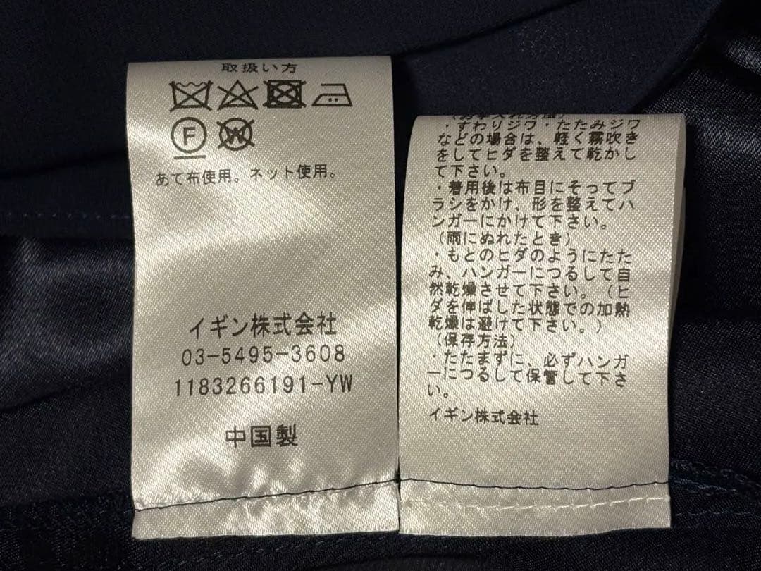 新品未使用　入学式　冠婚葬祭　ネイビー プリーツスカート セットアップ　11AR