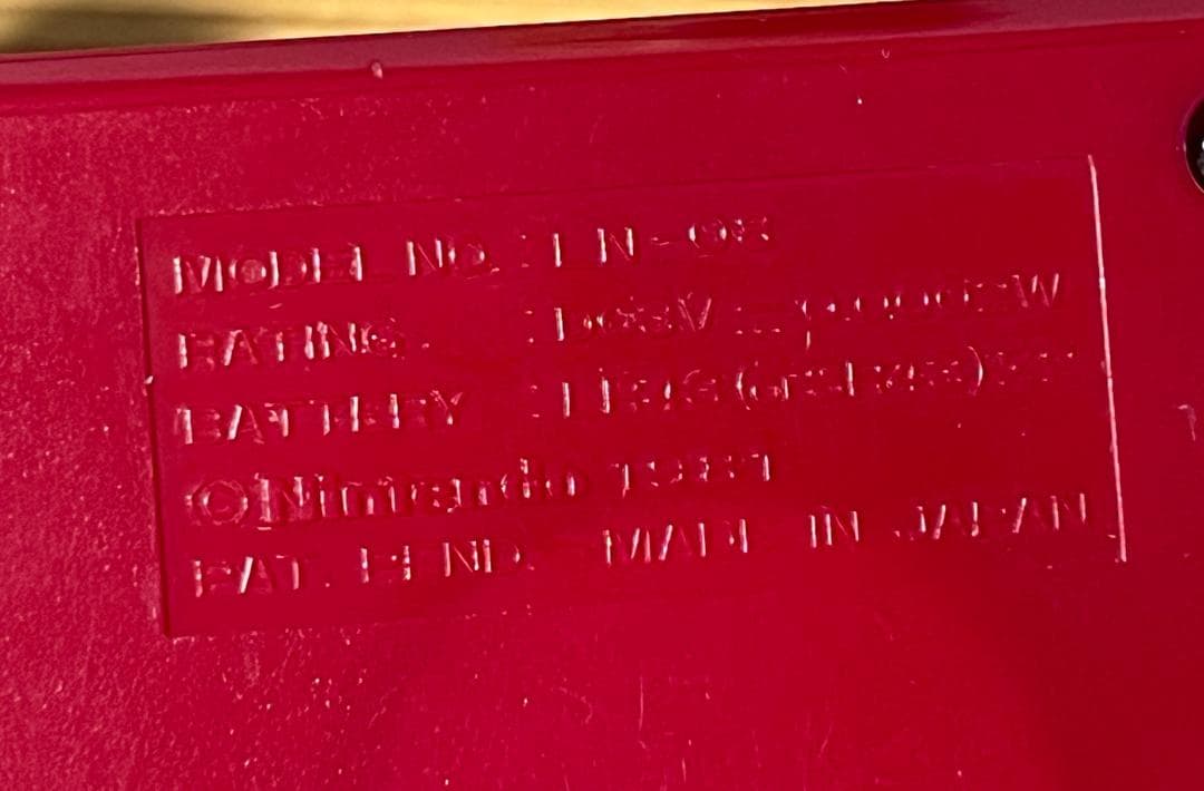 任天堂　GAME & WATCH LION ライオン