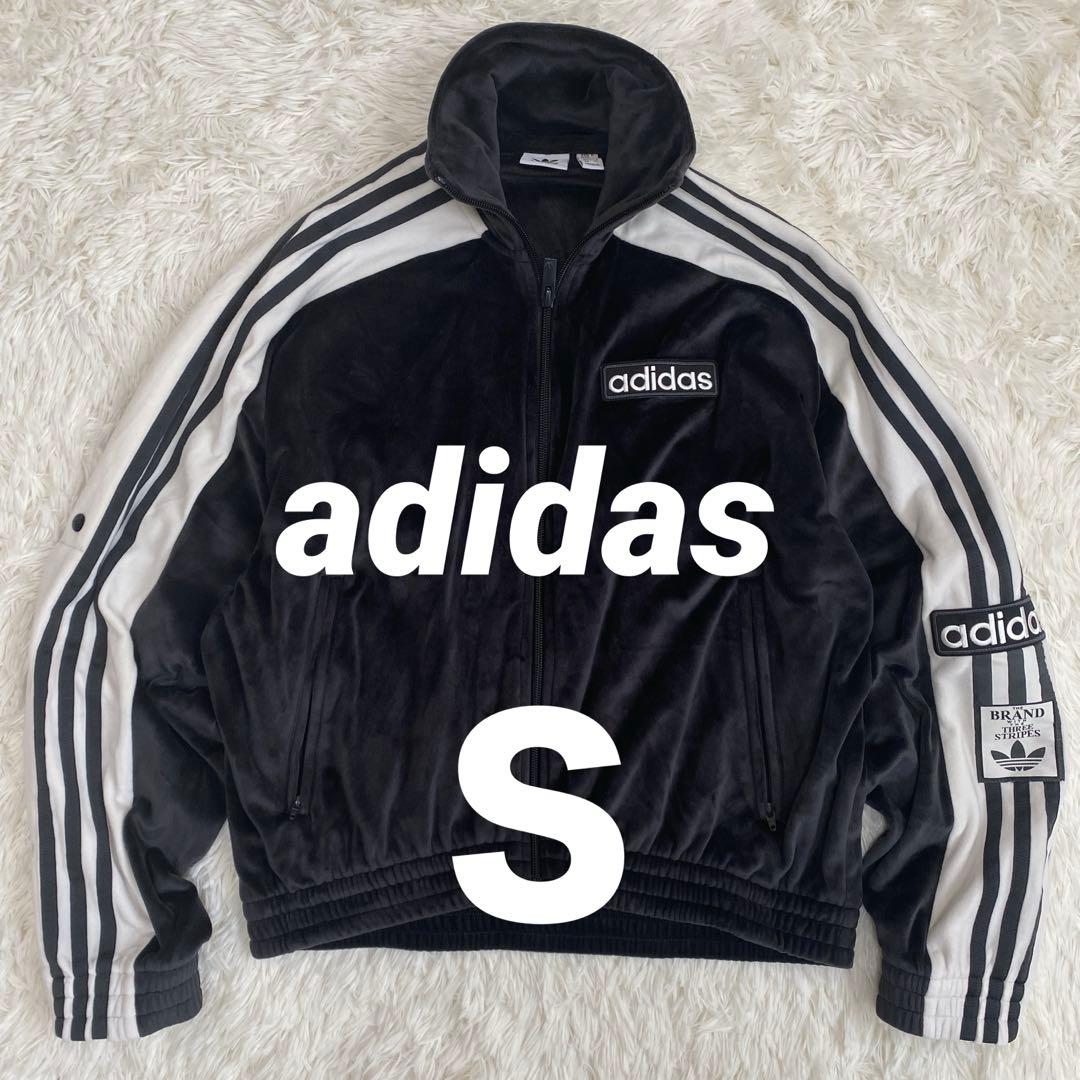【アディダス】アディブレイク ベロア トラックトップ　ブラック　黒　Ｓサイズ