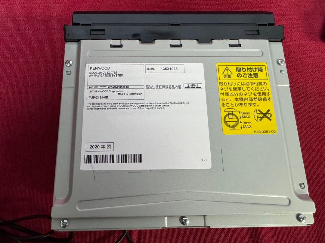 ケンウッド MDV-D307BT 7インチワンセグカーナビ