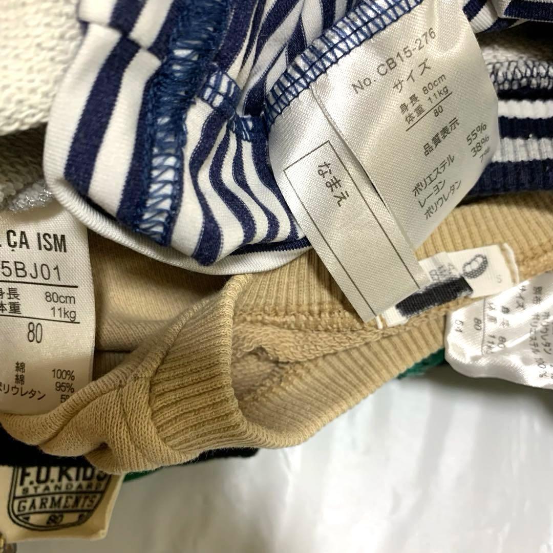 ブランド多数 マーキーズ F.Oキッズ ベビー服まとめ売り アウター パンツ