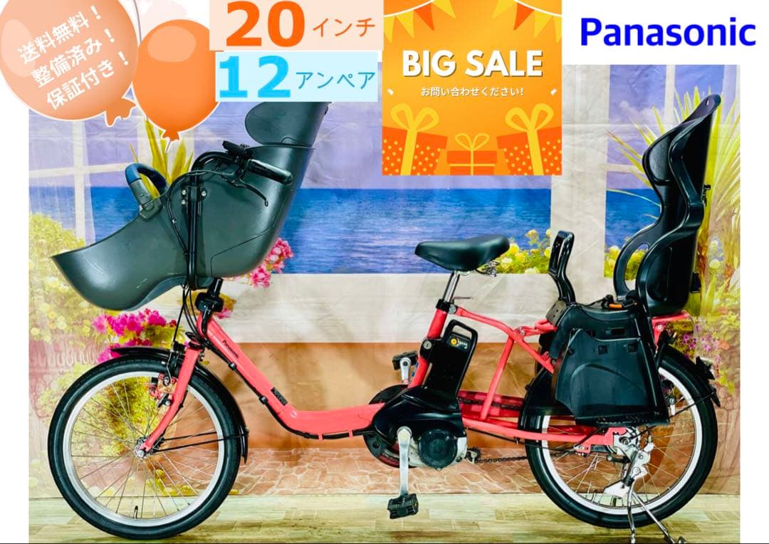 そうギュットCOMBIシート⭐️12AH！子供乗せ電動自転Y2762