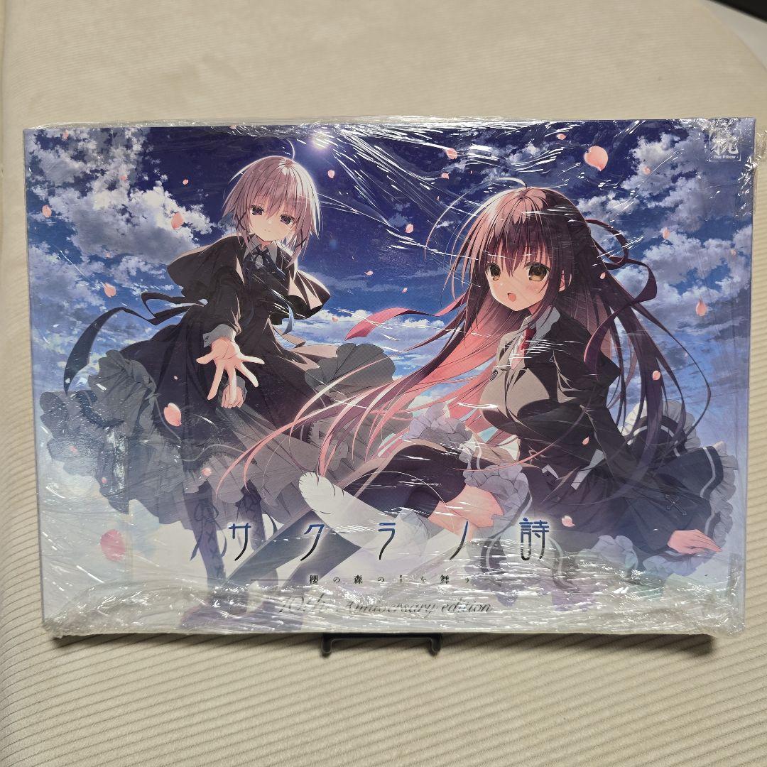 カサブランカの薔薇 DVD版