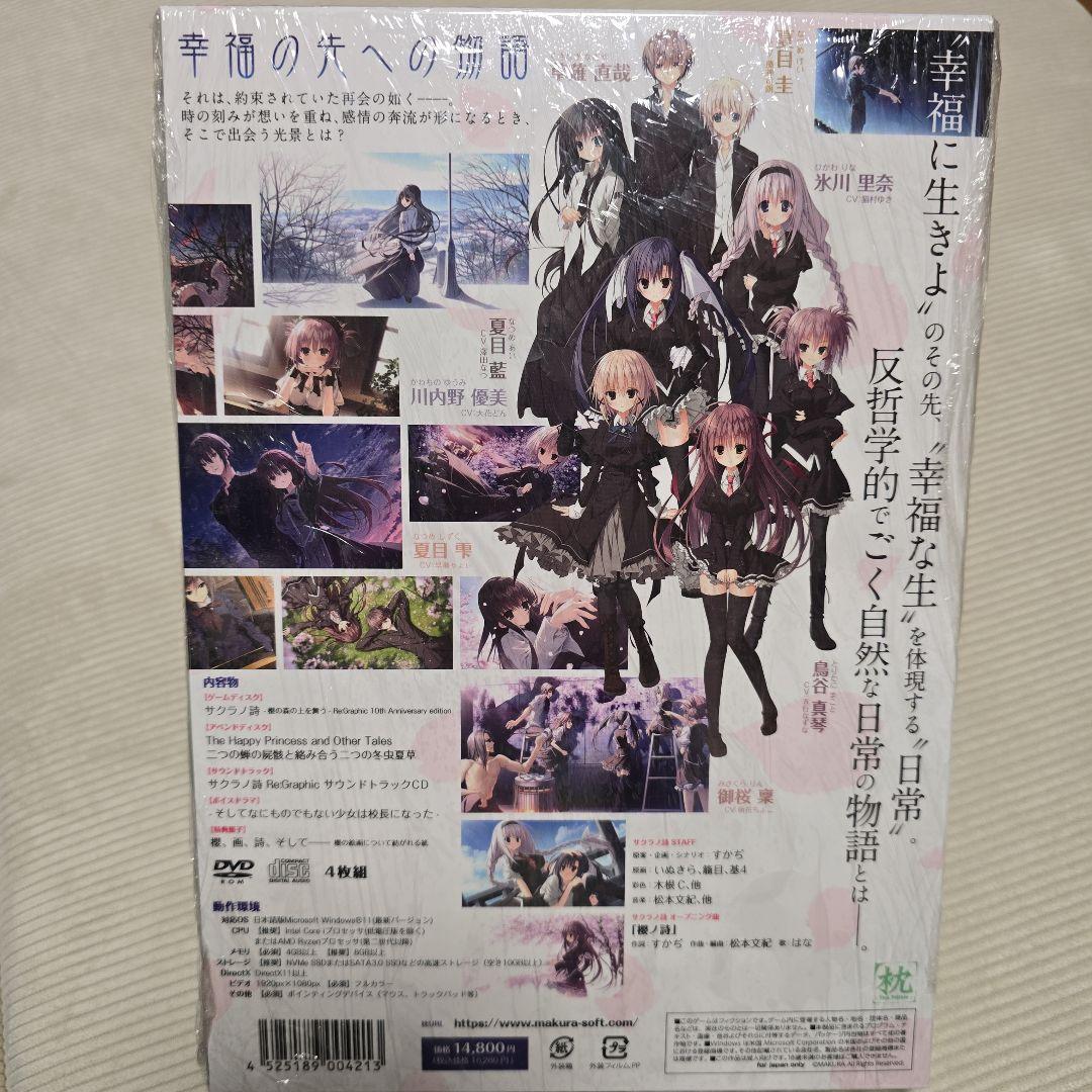 カサブランカの薔薇 DVD版