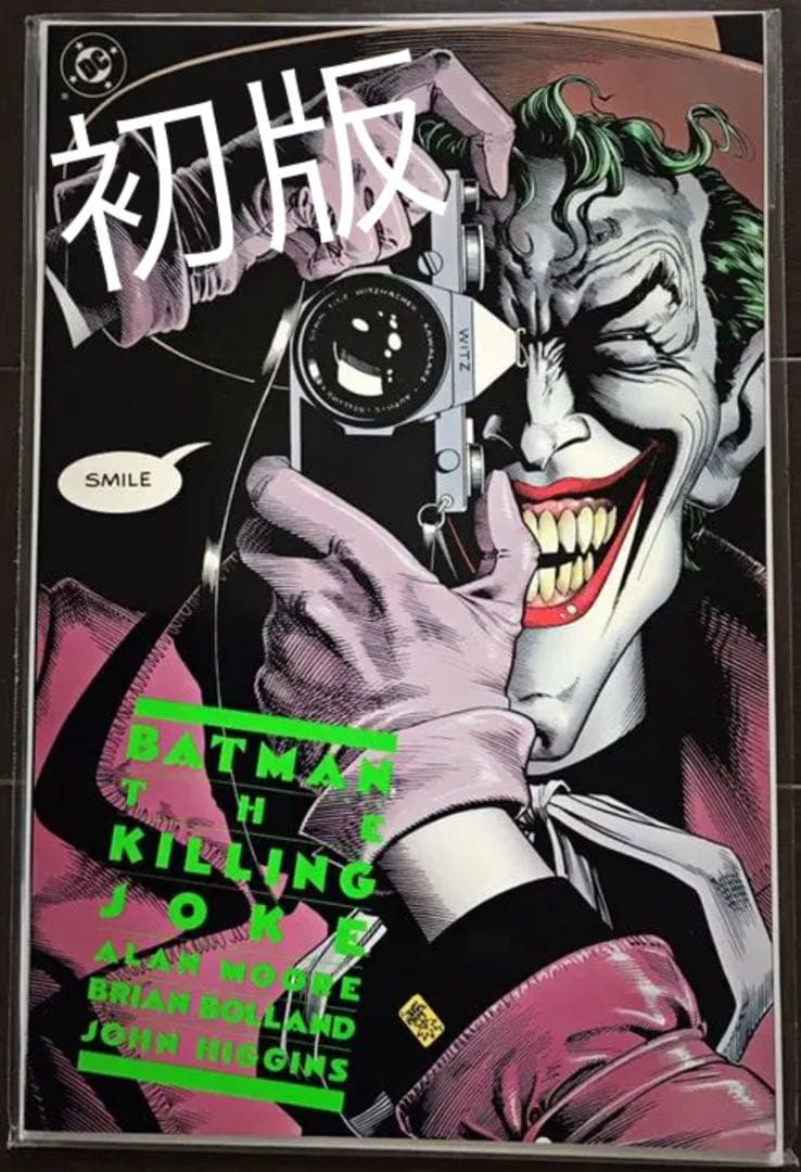青年漫画 Batman: The Killing Joke  *1st Printing