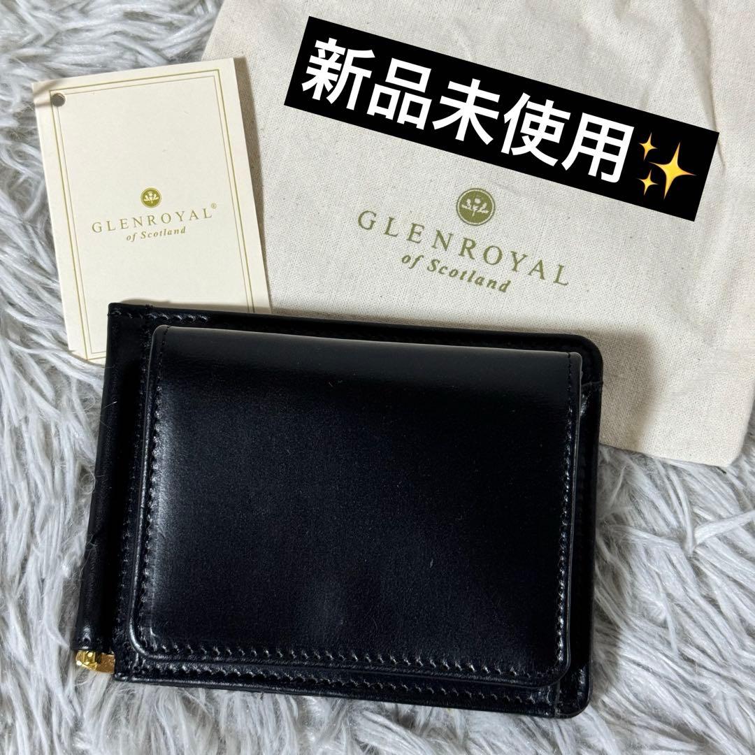 新品未使用✨GLENグレンロイヤル　マネークリップ　03-6164